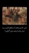 ما زیادی جدیش گرفتیم😒🥀🌏 . 