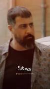 بیمه ی امام رضا... 🥲🌱✨❤️‍🩹 . 
