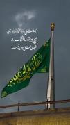 یا علی✌🏻🌿🤍 . 