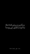 این نیز بگـذرد...🖤🥀 . 