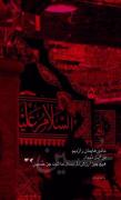 هـیـــچــــ چـــیـــز🥲❤️‍🩹🌱