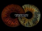 اما جوری که این افسانه قشنگه:)