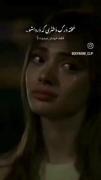 تنها بودن با تنها شدن خیلی فرقه...! 