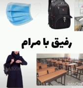 از رگ گردن بهمون نزدیک تره💔🧘‍♀️