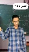 نیما تکیدو ... .و ویدیو های طنزش....