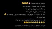 توجُّهـــ توجُّهـــ... طنز جدید پیدا کردممم