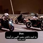 به امید داشتن چنین اکیپی در آینده 