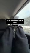 من فقط نمیتونم مثل آدم بشینم🙂‍↕️🙂‍↔️