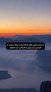 از سختگیری های مامانم ممنونم...