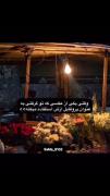 لحظه‌ هایی که حس خوبی میدن>>>>>