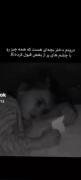 دختری غمگین خسته از زندگی ••••🖤