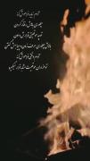 غمگین تکرار اشتباهی‌ که نباید دوباره تکرار میشد