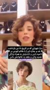 کشته فیک شماره 10🧃‌ ‌ ‌ ‌ ‌ ‌ ‌