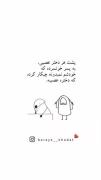 دقیقا بعضی وقتا همینجوریه که میگه 😂😂