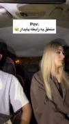 رابطه ما هم منطقش همینه ولی پایداریش ۱۰۰😅❤️