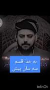 حدیث ✨‌‌‌‌‌‌‌‌‌‌‌‌‌‌‌‌‌‌‌‌‌‌‌‌‌