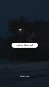 ❤️❤️❤️‌‌‌‌‌ٌَََََََََََََََََ‌‌‌‌‌‌