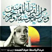 قرآن ❤️ ‌‌‌‌‌َََََََ‌‌‌‌‌‌‌‌‌‌‌‌