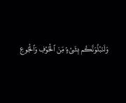 تلاوت قرآن ✨🤍 ‌‌‌‌‌‌‌‌‌‌‌‌‌‌‌‌‌