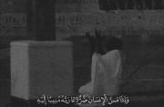 تلاوت قرآن ✨❤️ َََََََََََََََََ