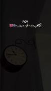 دقیقا همینحوریه که میگم😂😂⁦꒰⁠⑅⁠ᵕ⁠༚⁠ᵕ⁠꒱⁠˖⁠♡⁩
