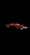 اینم یه ایموی ساخته شده توسط ادیتور زاهدانی تقدیم نگاهتون!😊❤️‍🩹