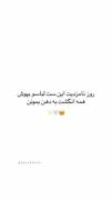 روز نامزدیت این لباس و بپوش☺️💘:)))