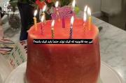 اره والا این چه قانونه؟:))))))