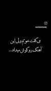 میگفت خوبم،ولیی:)))‌‌‌‌‌‌‌‌‌‌‌‌‌