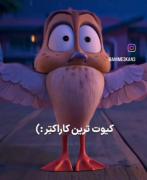 ‌‌.‌..‌‌.‌کیوت ترین کاراکتر :)‌...