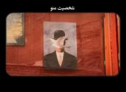 شخصیتمو با رفتارم مقایسه نکن.!