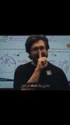 استاد شجاعی :)))))))))))))))))))