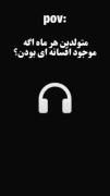 عاشقانه غمگین گربه متولدین هر ماه