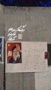 بخاطر اینکه شناختم ولی نتونستم به بقیه توصیف کنم مرا ببخش💔