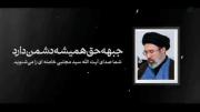  جبهه ی حق همیشه دشمن دارد ⚘️⚘️