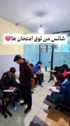 حَـــــــــــــــــــق تا اَبَد😅