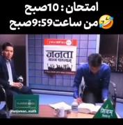 تا ابد سَـــــــــــــــــــــم😂