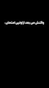 حَقققققققققققققققققق🤣🤣🤣🤣👌🏻
