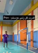 سمممممممم طرف اندازه سطل آشغالم نیس 🤣🤣