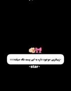 اگه‌دوست‌داشتی‌‌دنبال‌کن‌در‌دنبال‌کردن‌اجباری‌نیست
