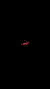 اگه‌دوست‌داشتی‌‌دنبال‌کن‌در‌دنبال‌کردن‌اجباری‌نیست