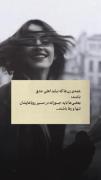 همه ی زنان که نباید..‌‌‌‌‌‌‌‌‌‌‌