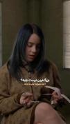 بزرگ ترین ترس از دست دادن کسایی که دوسشون داری