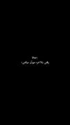 برو برو نه تو بیا اشتی نه من:)))