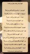 وای حاجی راس میگههه 😂برا شماهم درسته؟ 