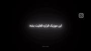 چشات‌مثل‌سیاره‌است‌..‍‍‍‍‍‍‌‍‍‍‌