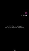 چقدر نگات کردمو روت اونور بود:)