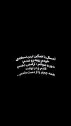 همه‌چیزم‌را‌از‌دست‌دادم‌:)....