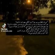 میشه‌فقط‌بپرسم‌؟ ‍‍‌‌‍‌‍‍‌‍‍‍‍‍‍‍‍‍‌‌‍‍‍‍‌‍‌
