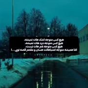 مقصر‌قصه‌تویی‌. ‍‍‍‍‍‍‍‍‌‍‍‌‍‍‌‍‌‍‍‌‍‍‍‍‍‌‍‍‍‍‍‍
